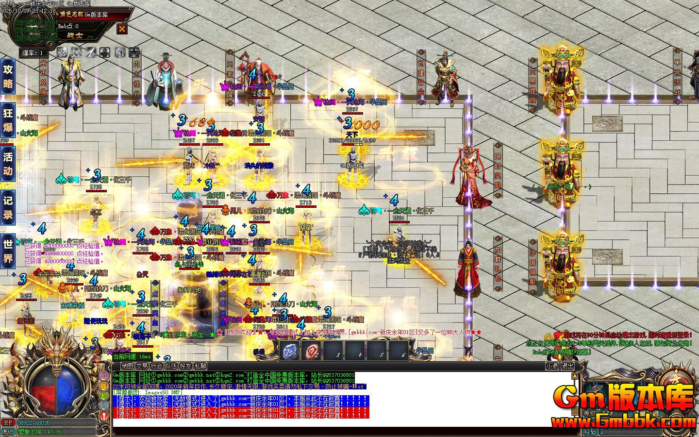 [Gm�汾��]2026��1���������굥ְҵ��������|�и����|��������|Gom����