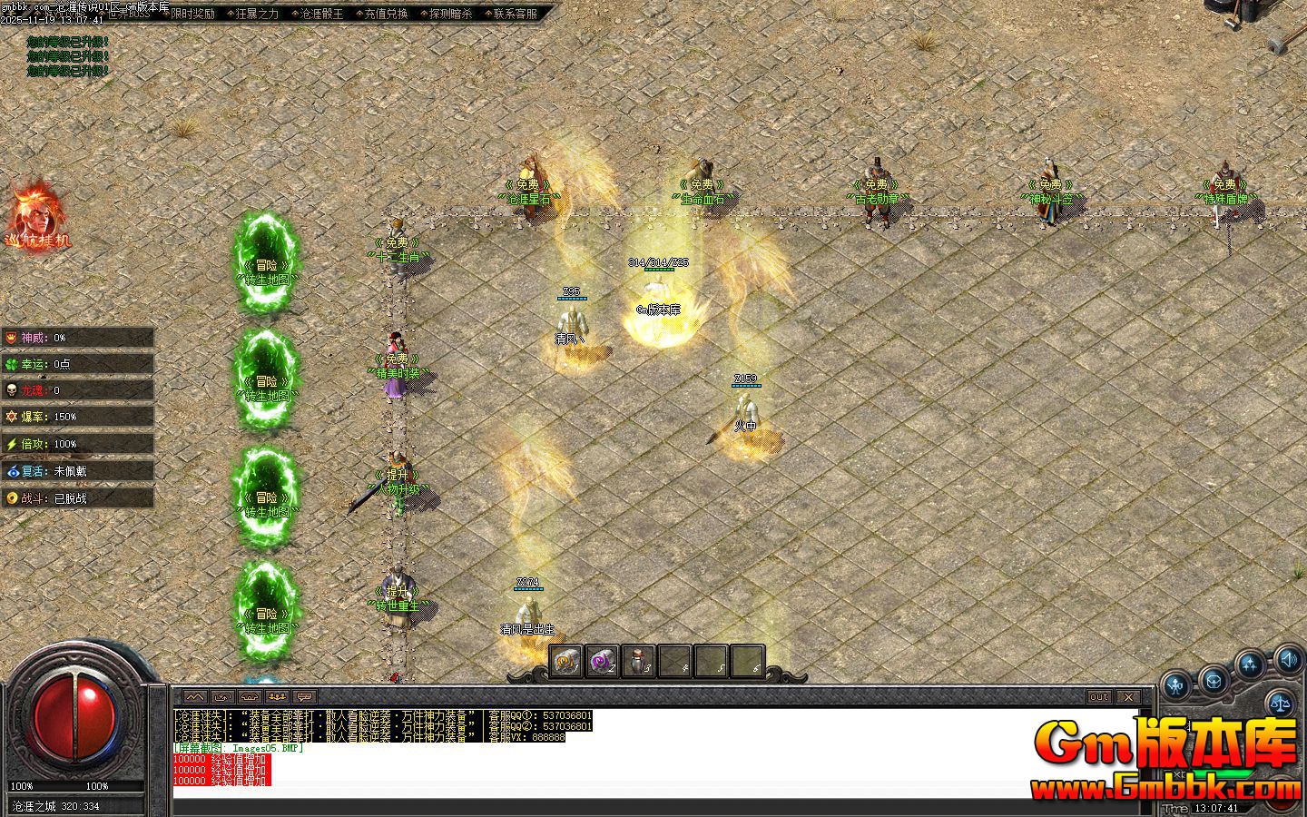 [Gm�汾��]2026��1�²��´�˵��ְҵ��������|����ռ�|����֮��|��Gom����