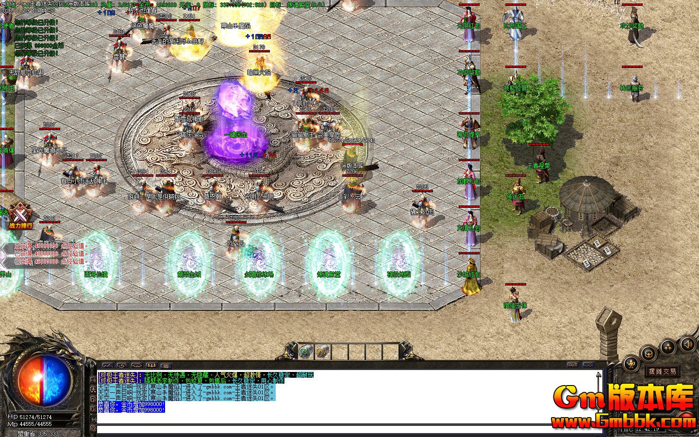 [Gm�汾��]2026��1��������ʧ��ְҵ��������|����ѩ��|�����ɾ�|Gom����