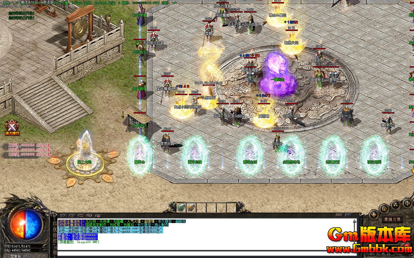 [Gm�汾��]2026��1��������ʧ��ְҵ��������|����ѩ��|�����ɾ�|Gom����