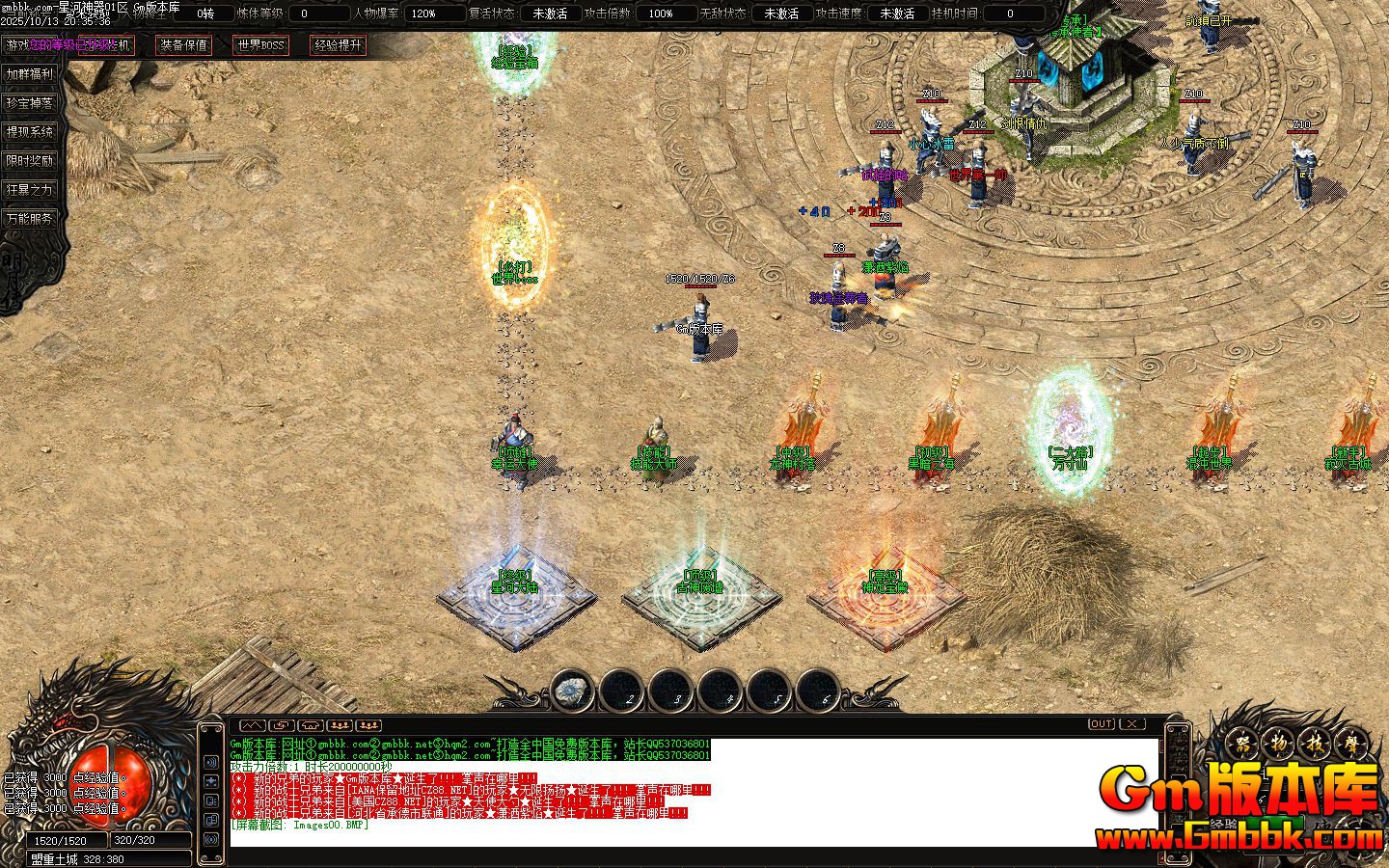 [Gm�汾��]2026��1���Ǻ�������ְҵ��������|�������|��������|Gom����