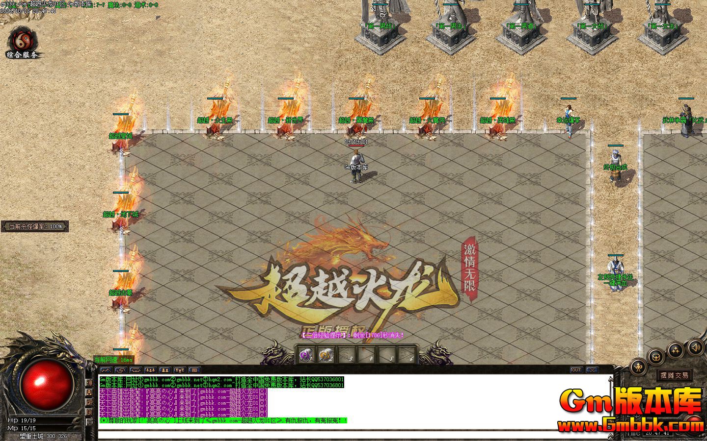 [Gm�汾��]2026��1�³�Խ������ְҵ��������|���׶�Ѩ|������Ѩ|Gom����