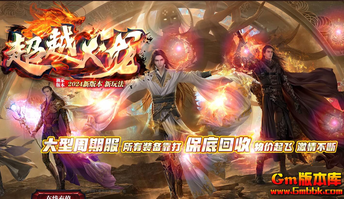 [Gm�汾��]2026��1�³�Խ������ְҵ��������|���׶�Ѩ|������Ѩ|Gom����