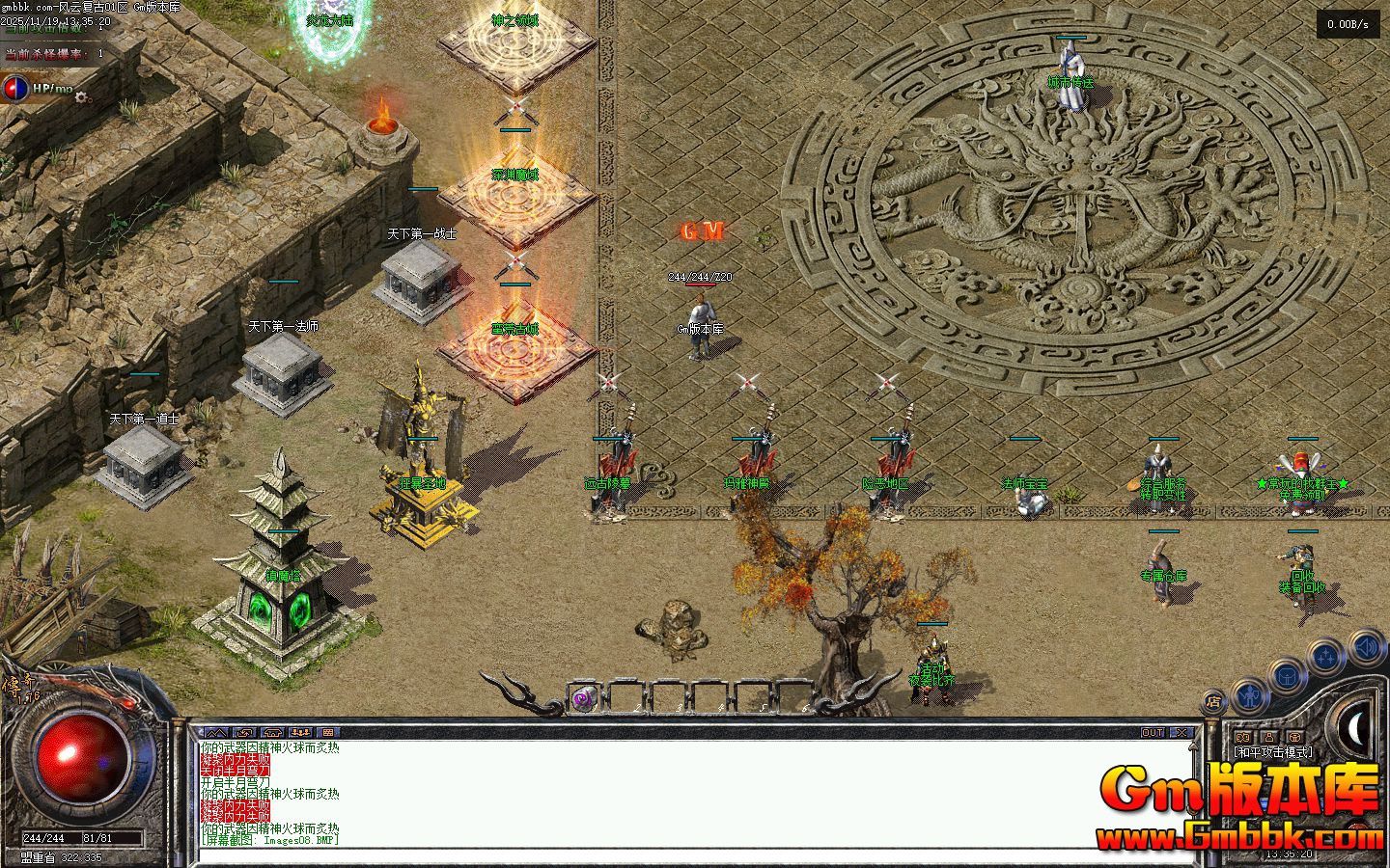 [Gm�汾��]2026��1�·��Ƹ�����ְҵ��������|��Ԩħ��|���Ĺų�|�������