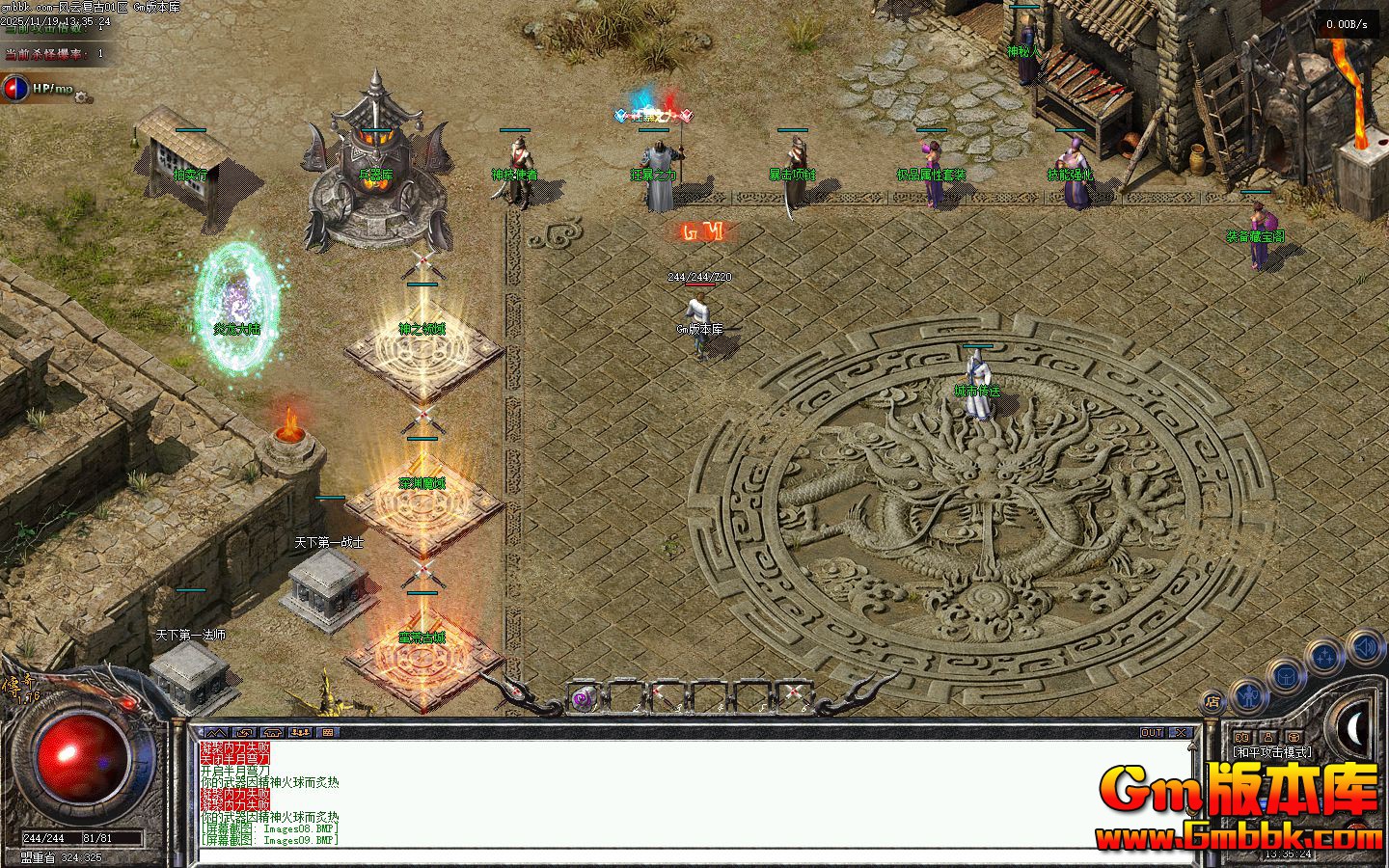 [Gm�汾��]2026��1�·��Ƹ�����ְҵ��������|��Ԩħ��|���Ĺų�|�������