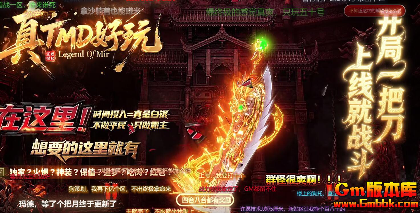 [Gm�汾��]2026��1����TMD���浥ְҵ����汾|��ħ�ؽ�|��Һ�ػ�|Gom����