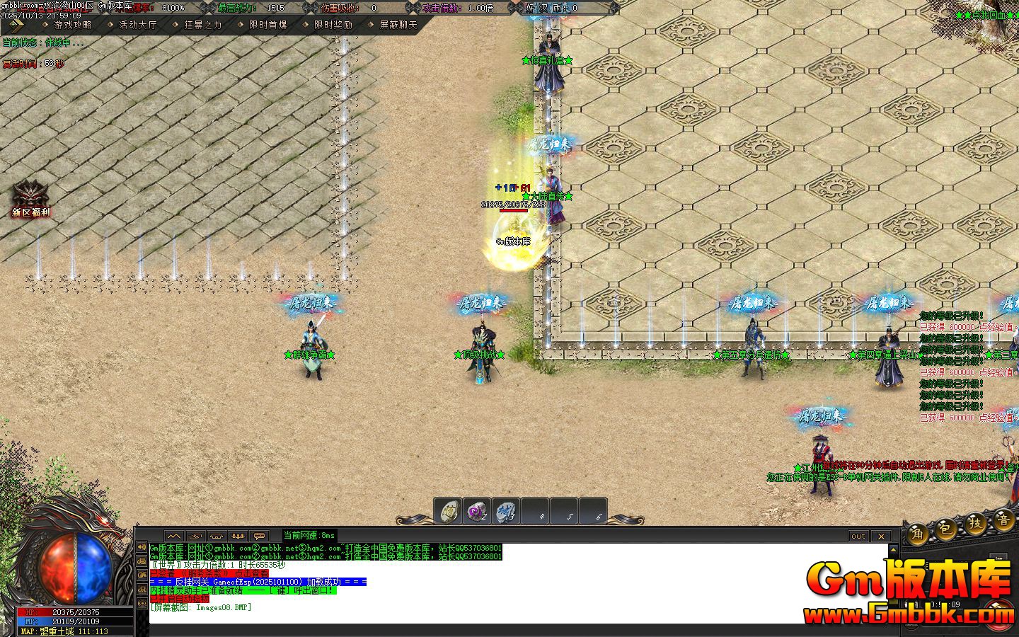 [Gm�汾��]2026��1��ˮ���ɽ��ְҵ��������|�ֱ�ǲ��|��������|Gom����