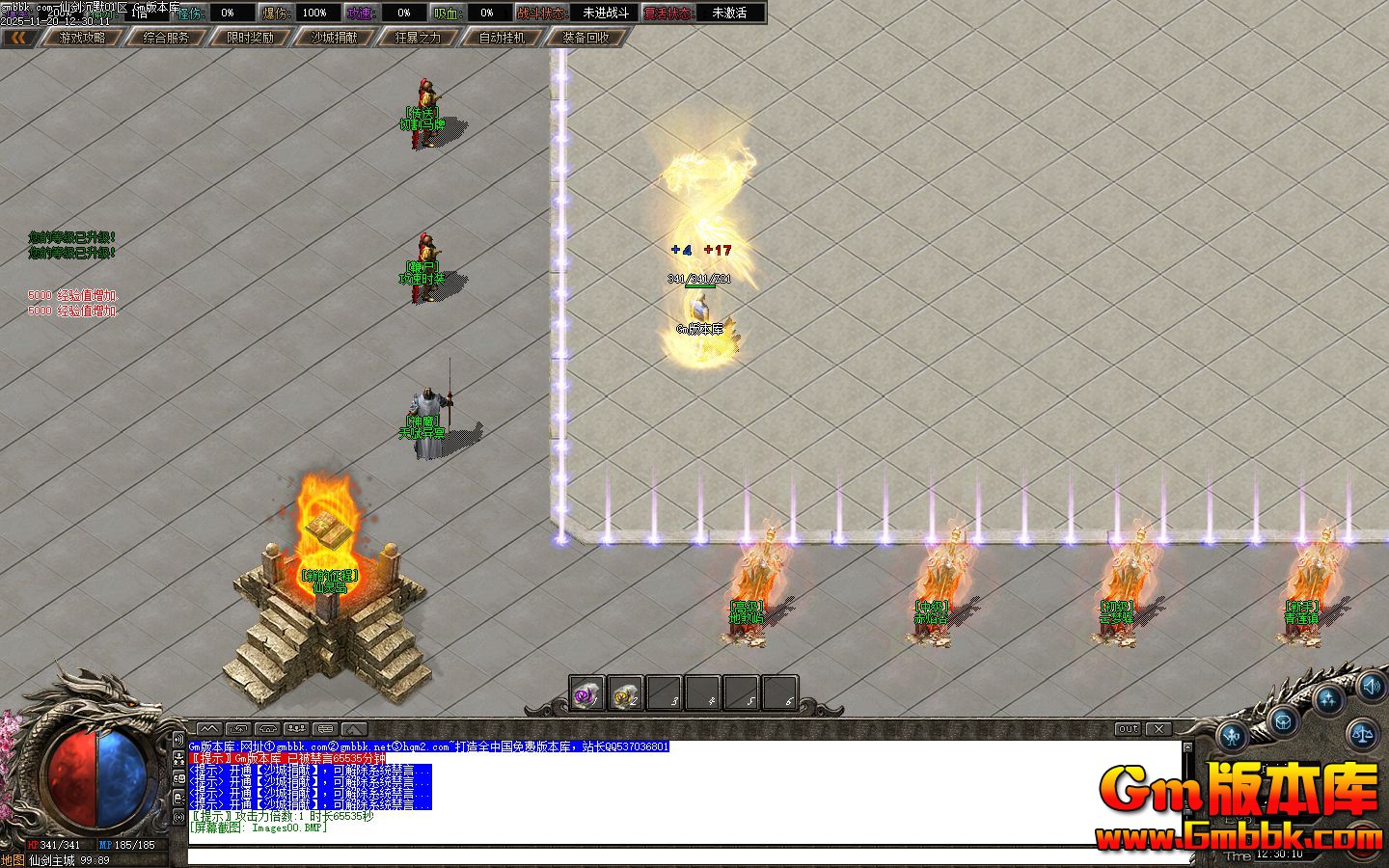 [Gm�汾��]2026��1���ɽ���Ĭ��ְҵ��������|�����ɷ|�µ�����|��Gom����