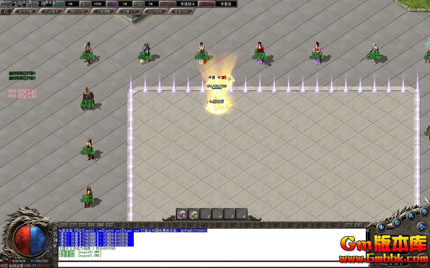 [Gm�汾��]2026��1���ɽ���Ĭ��ְҵ��������|�����ɷ|�µ�����|��Gom����