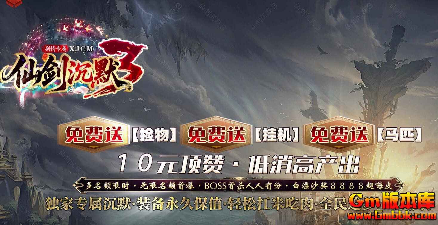 [Gm�汾��]2026��1���ɽ���Ĭ��ְҵ��������|�����ɷ|�µ�����|��Gom����