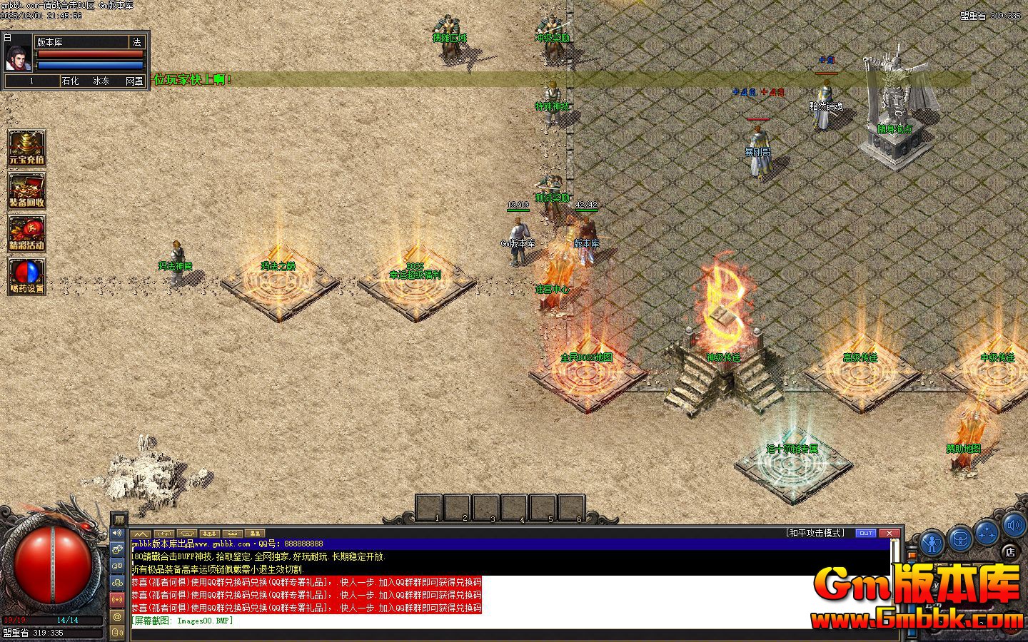 [Gm�汾��]2026��2����ս�ϻ���ְҵ��������|�䱦����|��������|�������