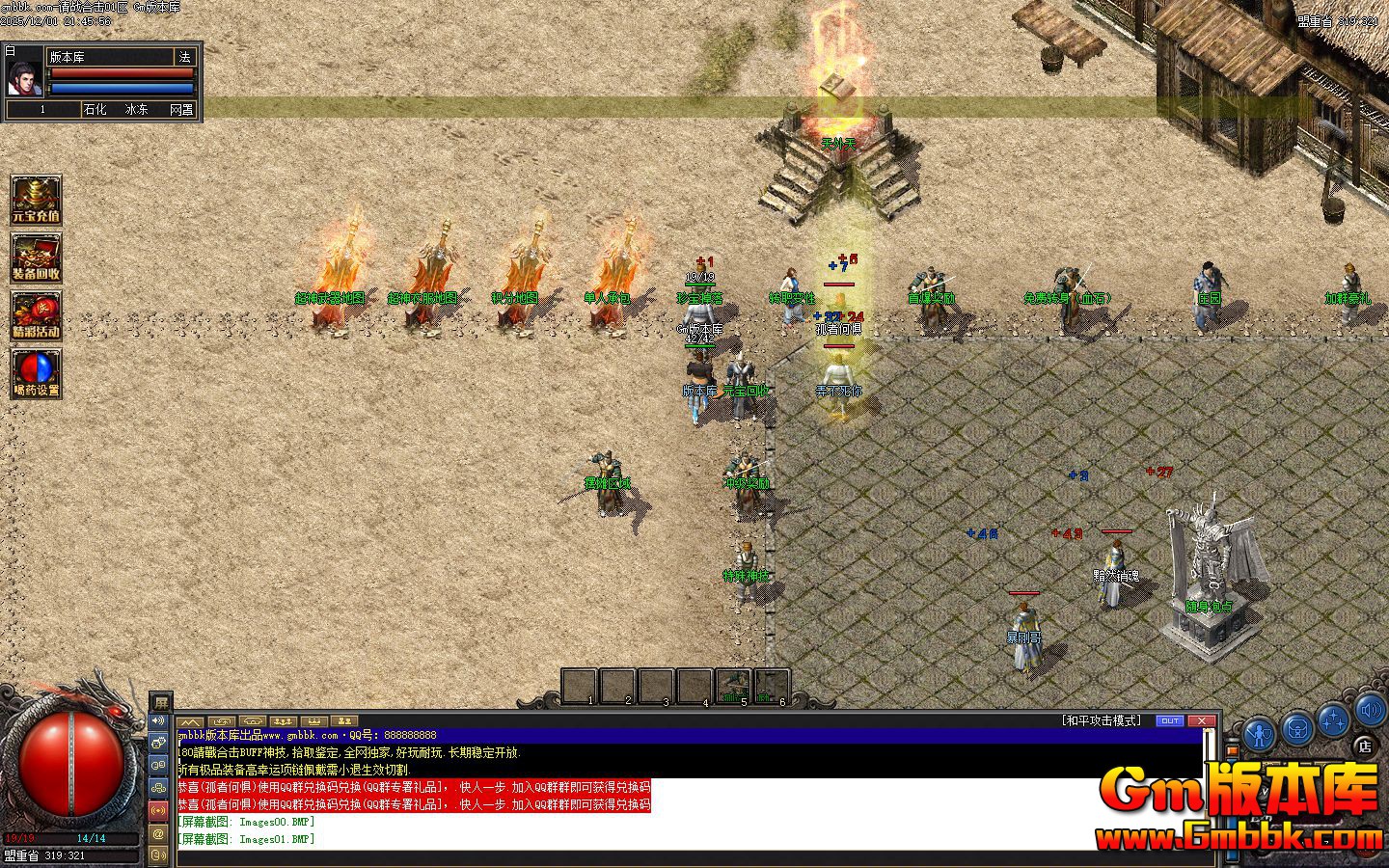 [Gm�汾��]2026��2����ս�ϻ���ְҵ��������|�䱦����|��������|�������