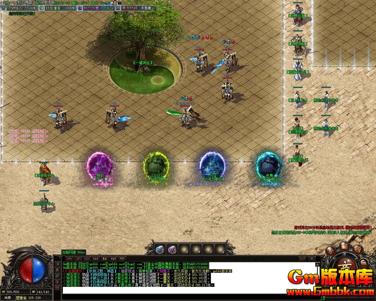 [Gm�汾��]2026��2�����������ְҵ��������|����ϵͳ|����ѷ�|Gom����