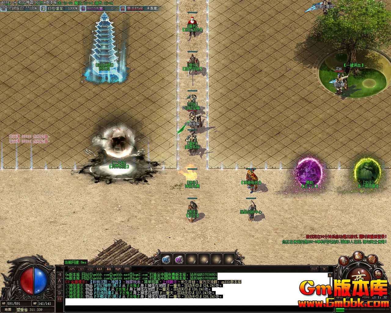 [Gm�汾��]2026��2�����������ְҵ��������|����ϵͳ|����ѷ�|Gom����