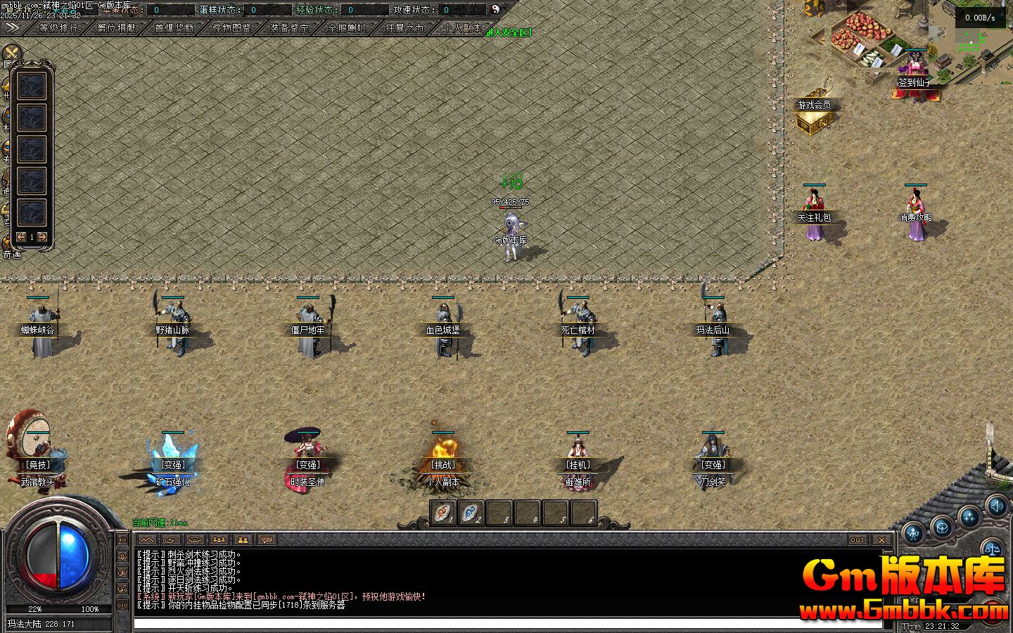 [Gm�汾��]2026��2��߱��֮�浥ְҵ��������|�ʳǹ�Ĺ|�������|�������