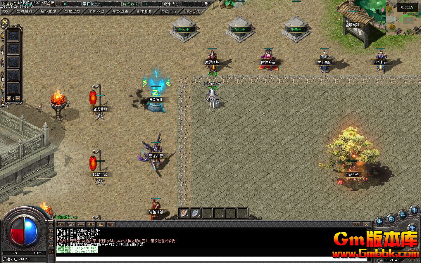 [Gm�汾��]2026��2��߱��֮�浥ְҵ��������|�ʳǹ�Ĺ|�������|�������