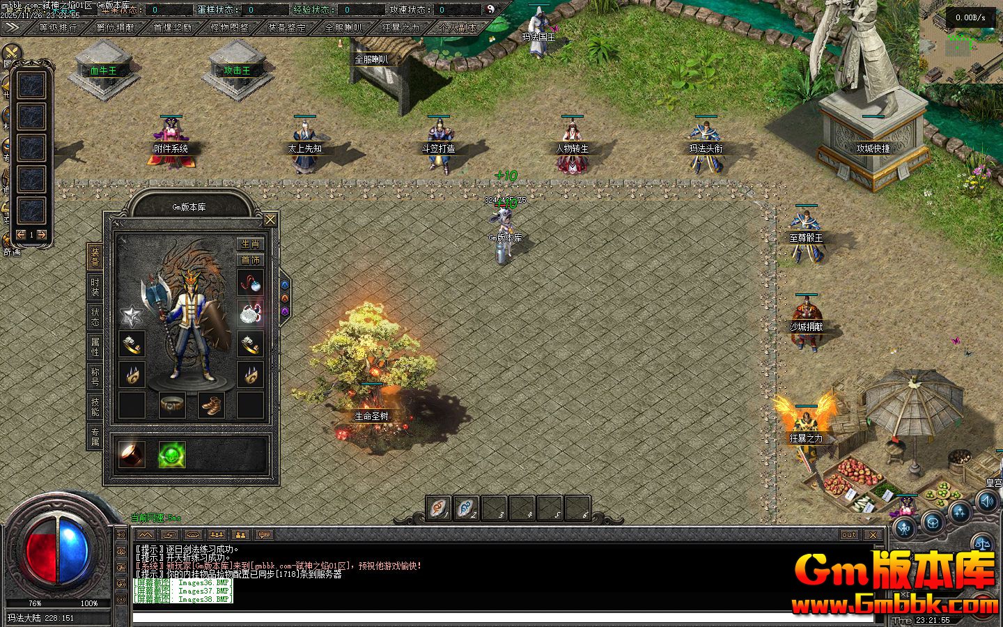 [Gm�汾��]2026��2��߱��֮�浥ְҵ��������|�ʳǹ�Ĺ|�������|�������