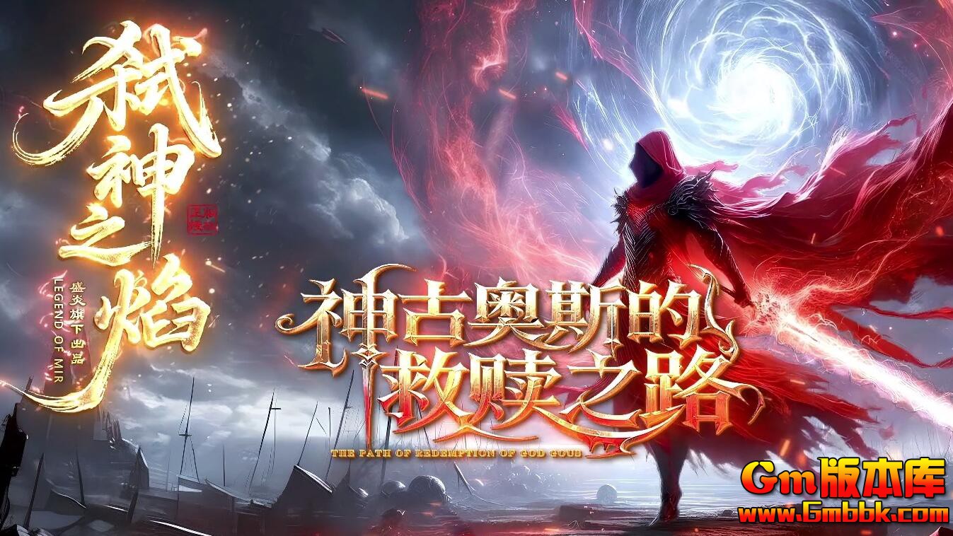 [Gm�汾��]2026��2��߱��֮�浥ְҵ��������|�ʳǹ�Ĺ|�������|�������