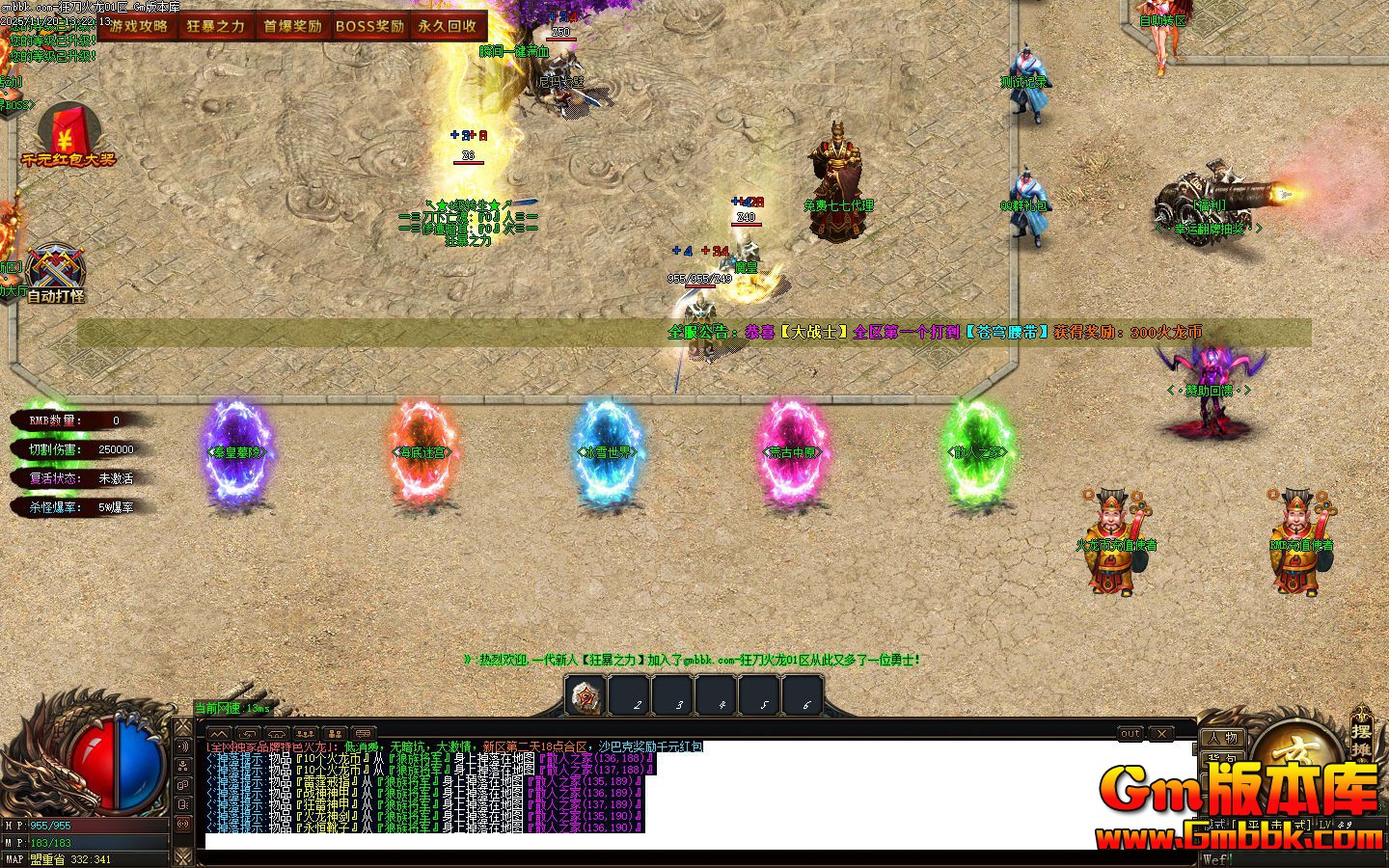 [Gm�汾��]2026��2�¿񵶻�����ְҵ��������|�Ĺ���ԭ|�����Թ�|Gom����