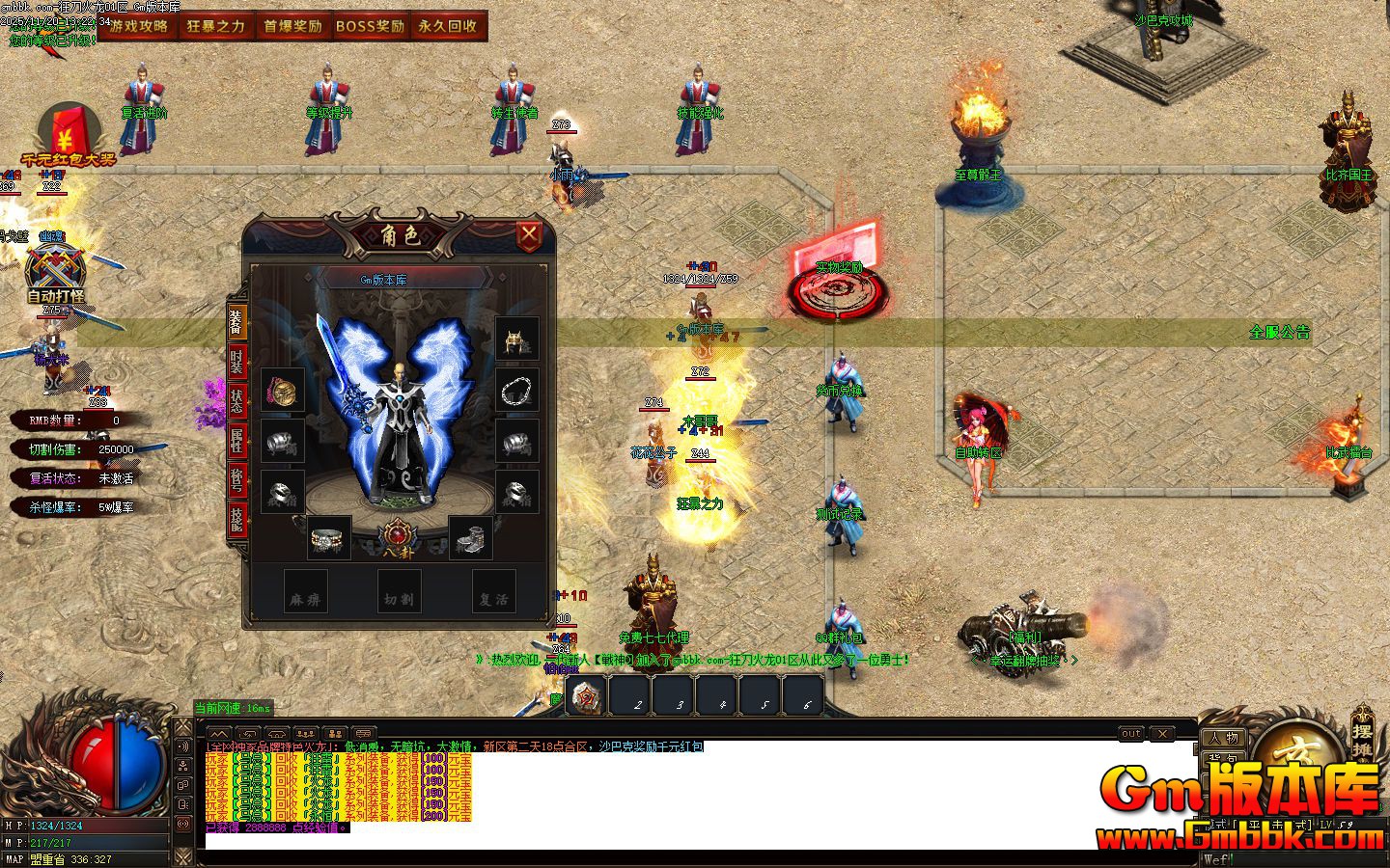 [Gm�汾��]2026��2�¿񵶻�����ְҵ��������|�Ĺ���ԭ|�����Թ�|Gom����