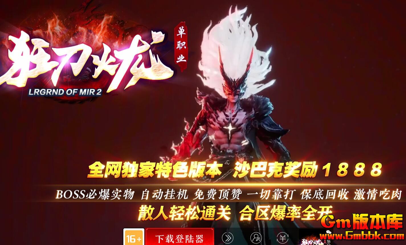 [Gm�汾��]2026��2�¿񵶻�����ְҵ��������|�Ĺ���ԭ|�����Թ�|Gom����