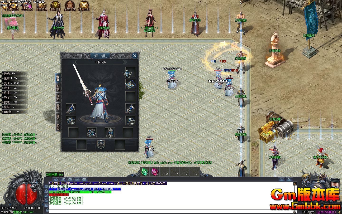 [Gm�汾��]2026��2������ɭ�޵�ְҵ��������|�⾳����|��ħ֮��|Gom����