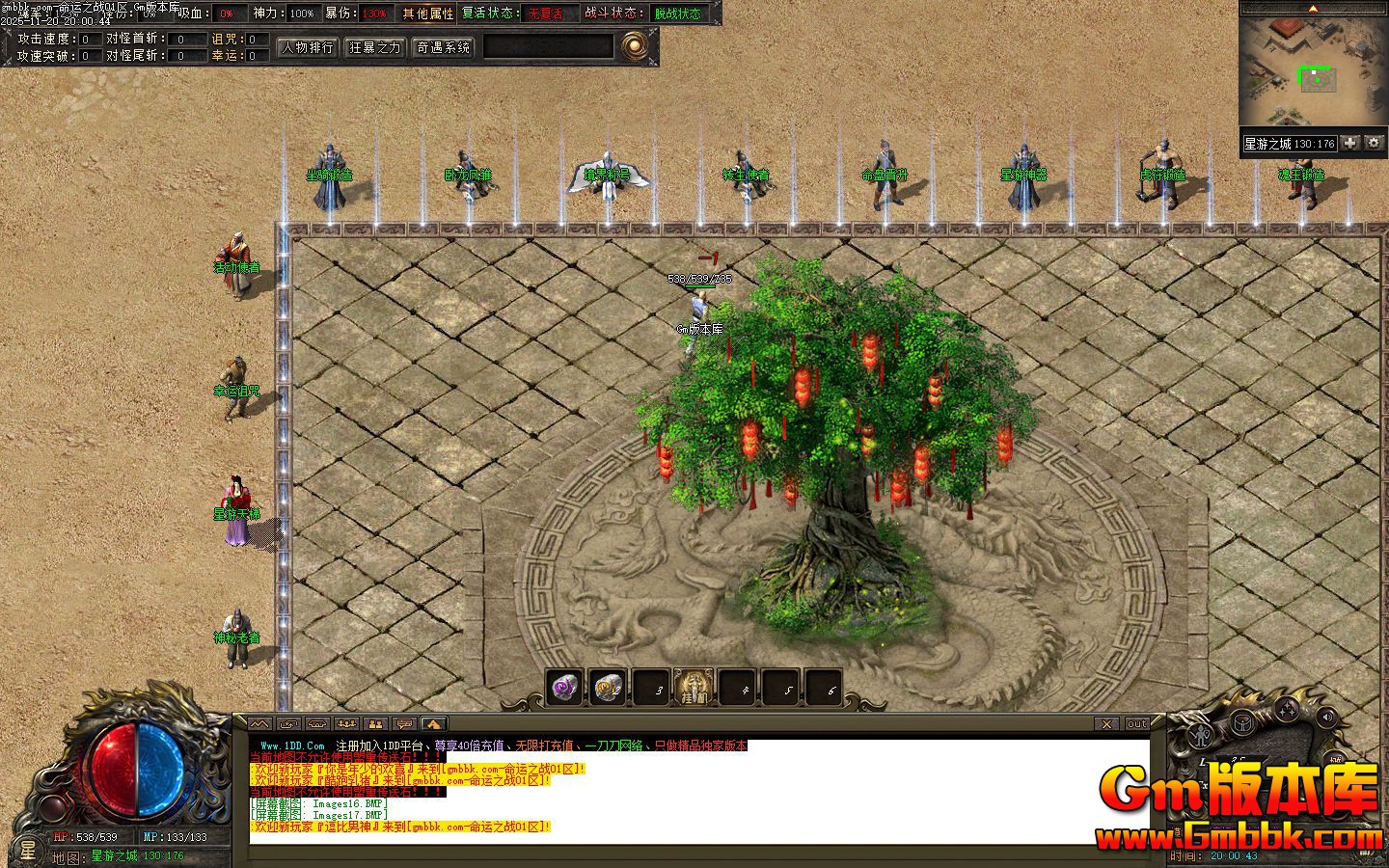 [Gm�汾��]2026��2������֮ս��ְҵ��������|������½|���ϳ�Ѩ|��Gom����