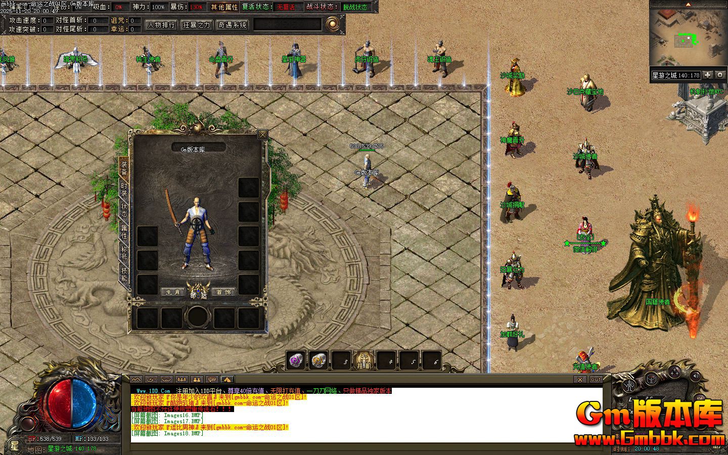 [Gm�汾��]2026��2������֮ս��ְҵ��������|������½|���ϳ�Ѩ|��Gom����