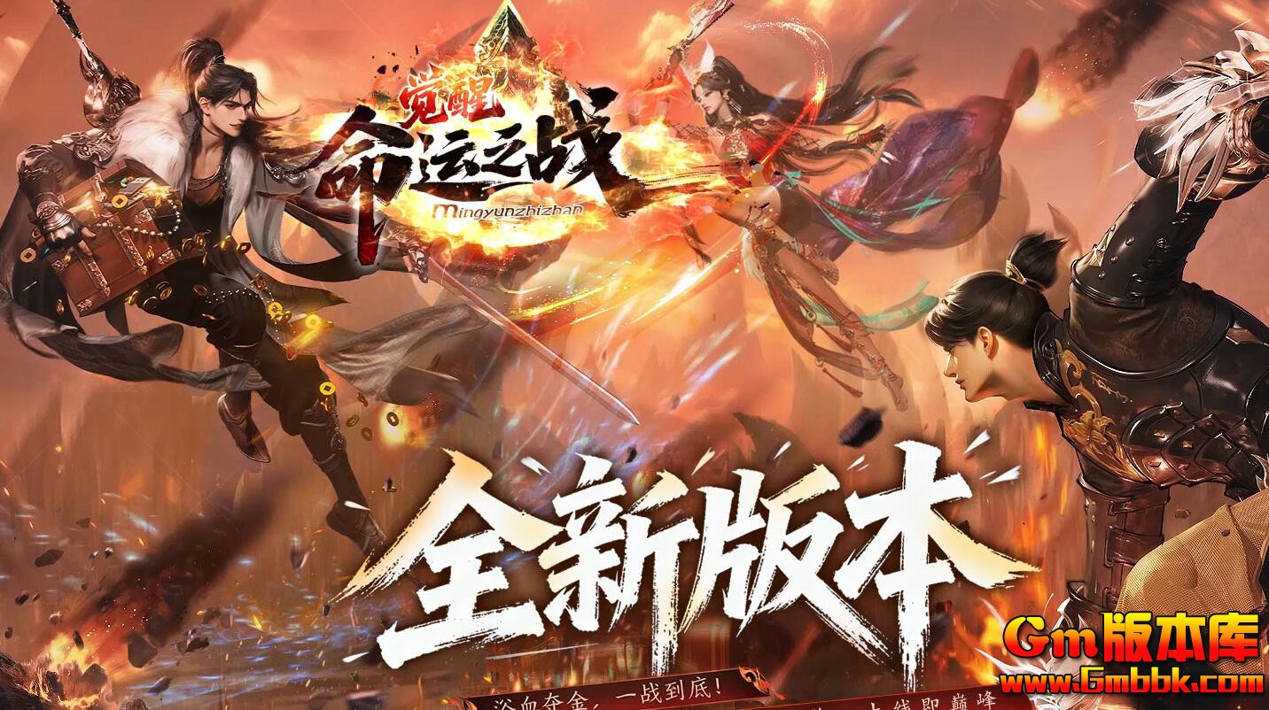 [Gm�汾��]2026��2������֮ս��ְҵ��������|������½|���ϳ�Ѩ|��Gom����