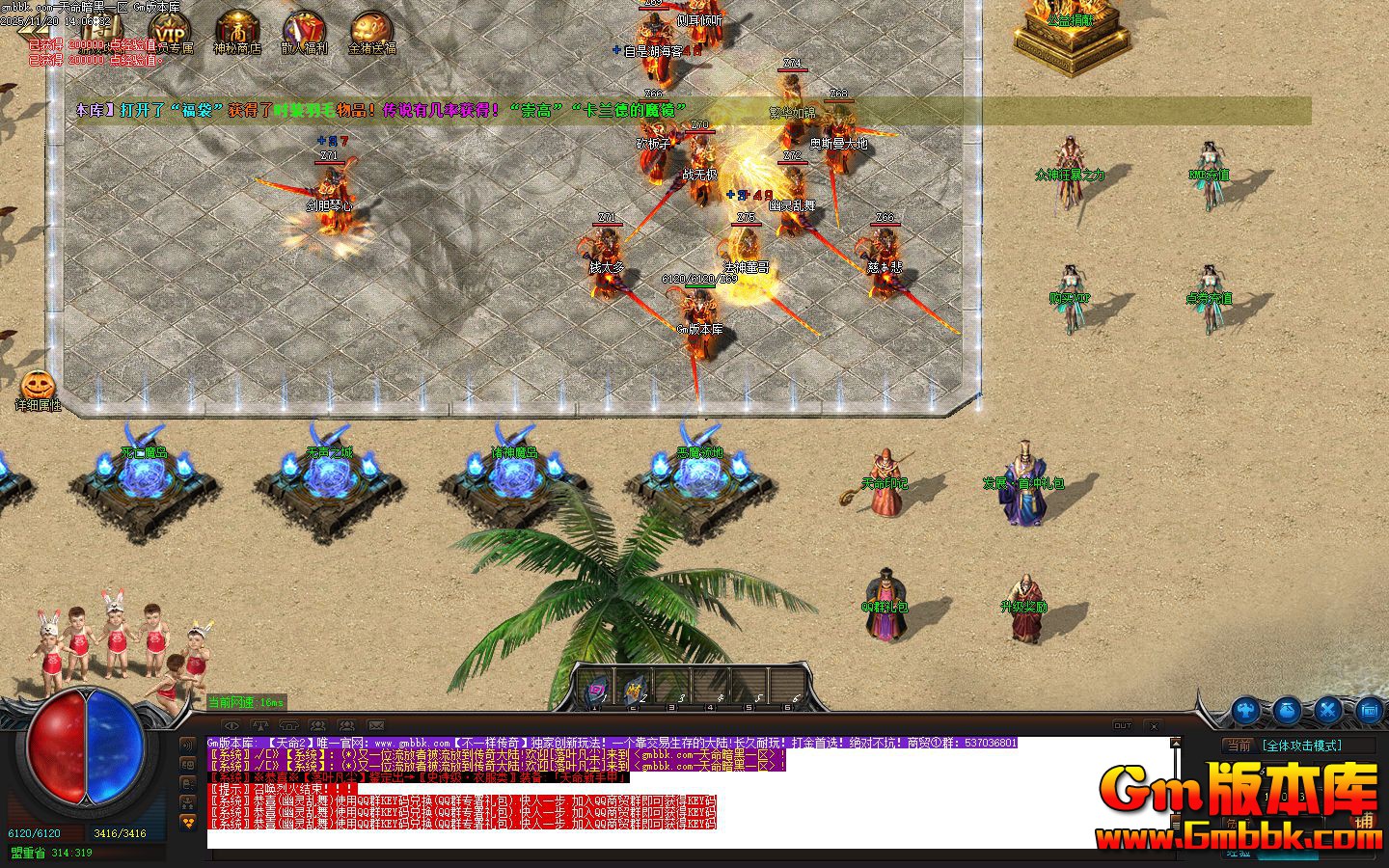 [Gm�汾��]2026��2���������ڵ�ְҵ��������|����֮��|����ħ��|Gom����