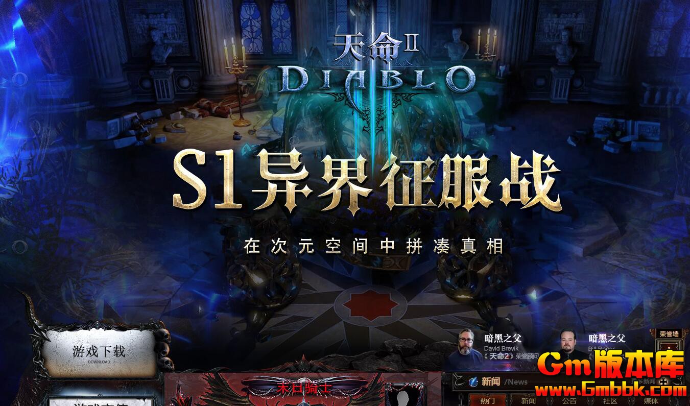 [Gm�汾��]2026��2���������ڵ�ְҵ��������|����֮��|����ħ��|Gom����