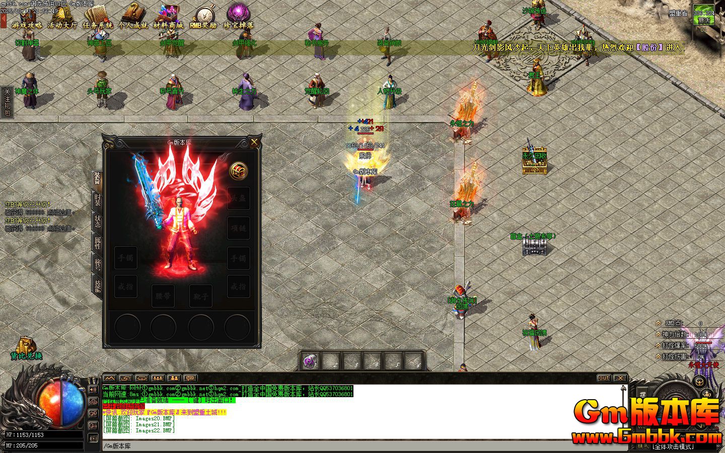 [Gm�汾��]2026��2��������˵��ְҵ��������|���ɴ�½|����ɽ��|Gom����