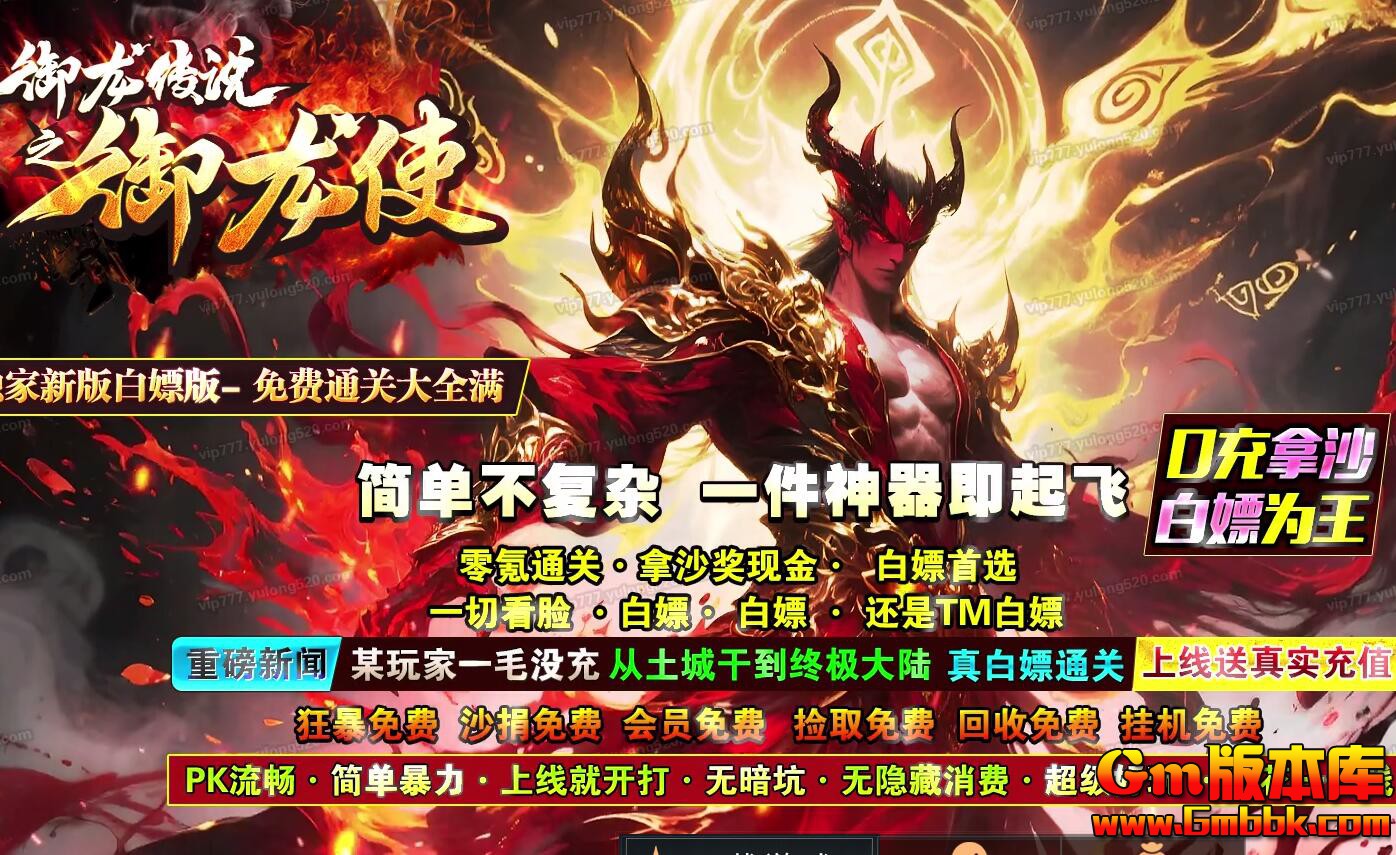 [Gm�汾��]2026��2��������˵��ְҵ��������|���ɴ�½|����ɽ��|Gom����