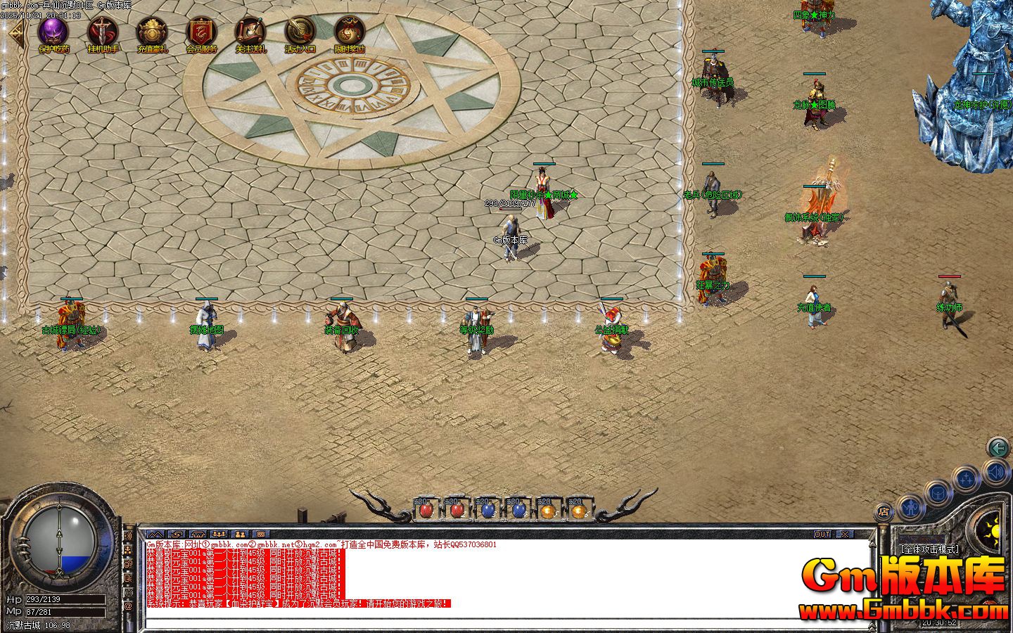 [Gm�汾��]2026��2�±��ɳ�Ĭ��ְҵ��������|������˫|Զ������|Gom����