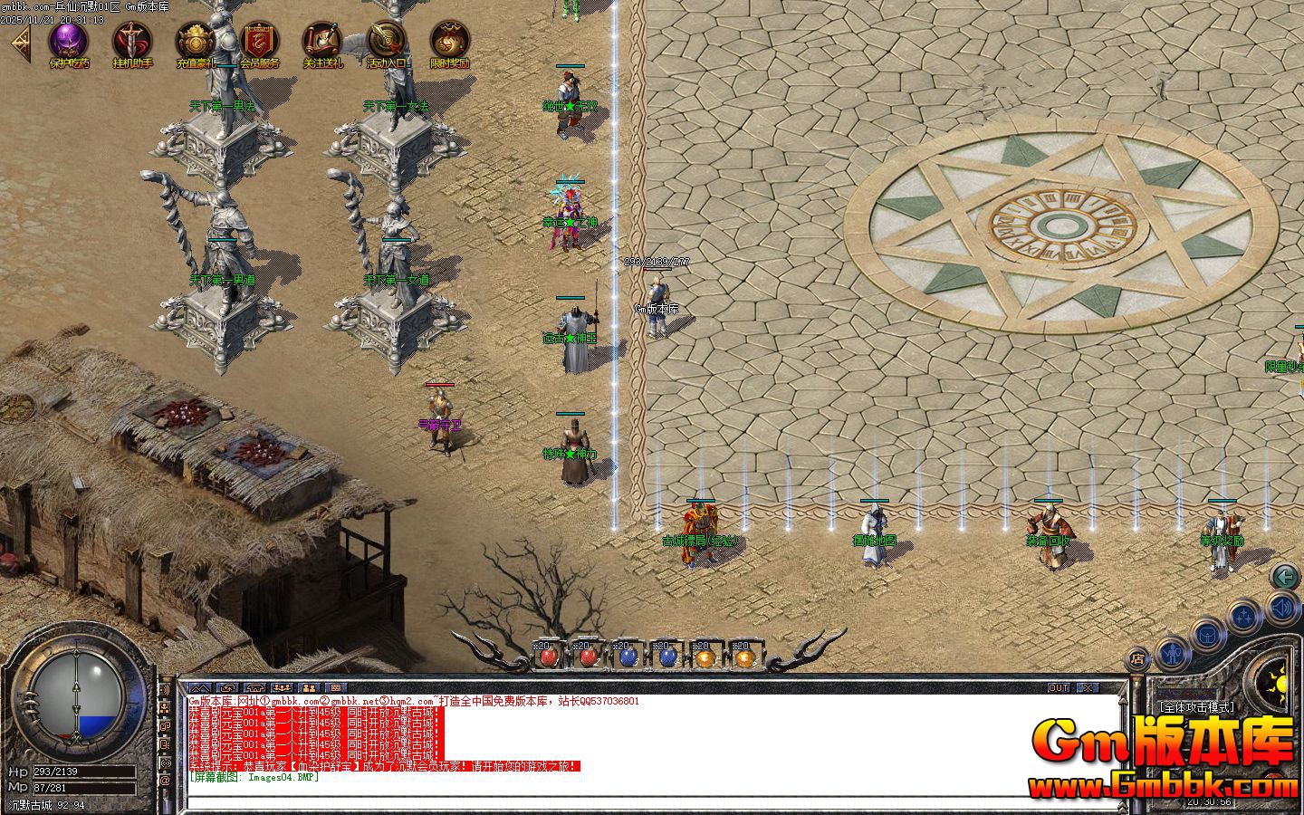 [Gm�汾��]2026��2�±��ɳ�Ĭ��ְҵ��������|������˫|Զ������|Gom����