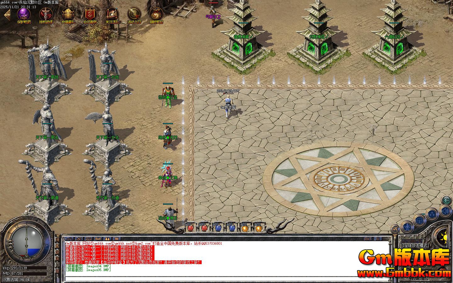 [Gm�汾��]2026��2�±��ɳ�Ĭ��ְҵ��������|������˫|Զ������|Gom����