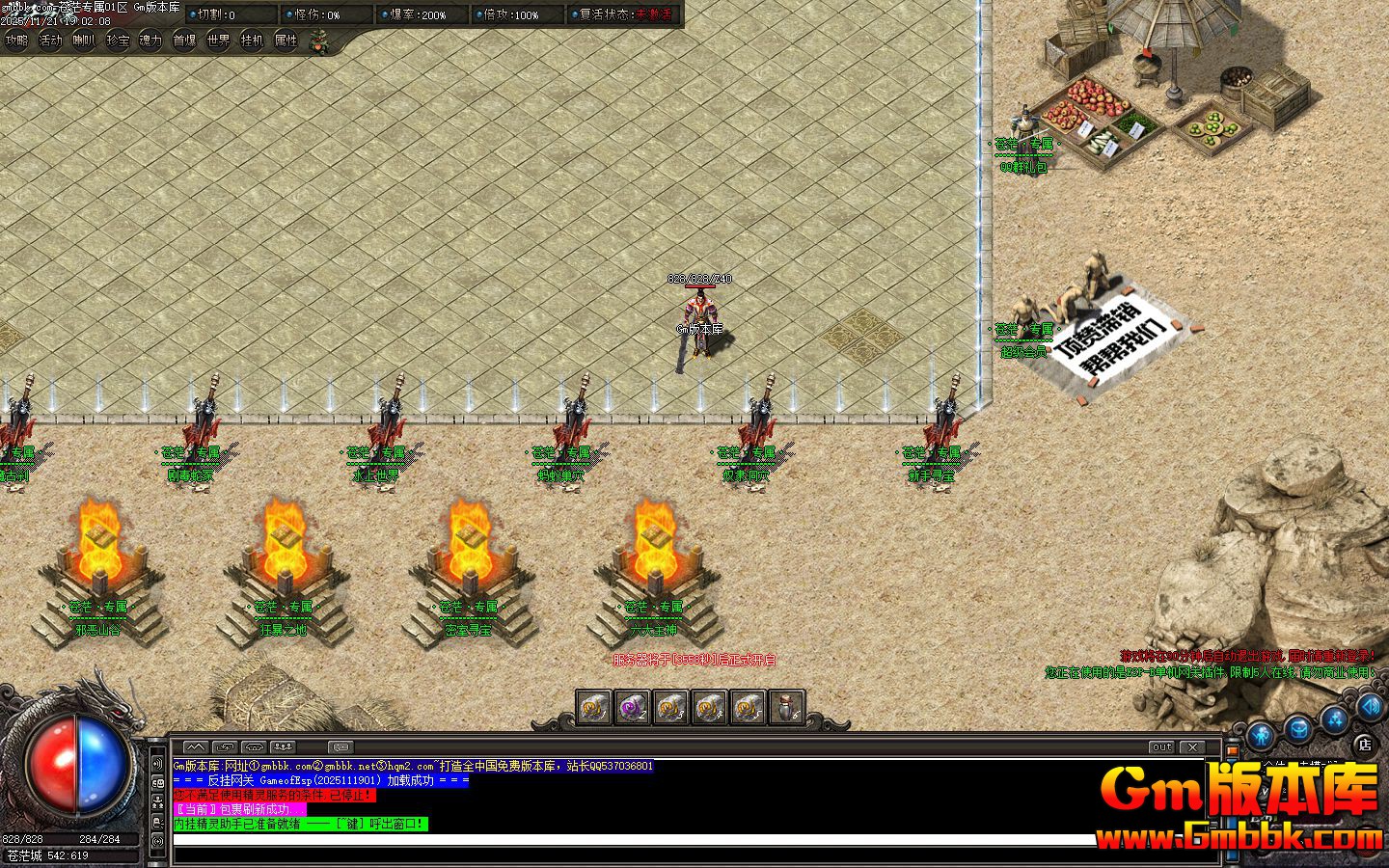 [Gm�汾��]2026��2�²�ãר����ְҵ��������|а��ɽ��|���ö�Ѩ|Gom����