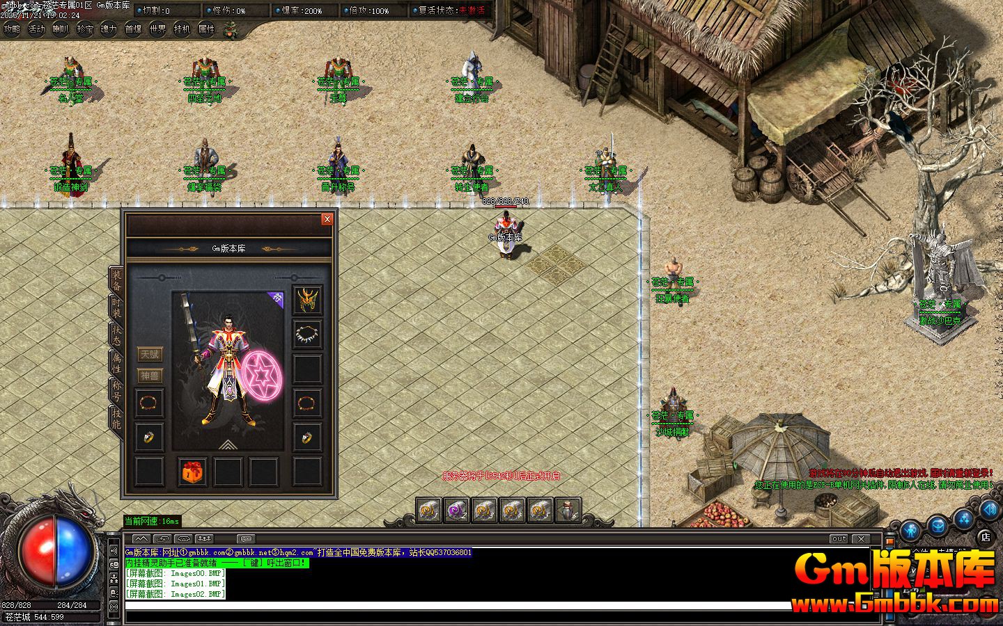 [Gm�汾��]2026��2�²�ãר����ְҵ��������|а��ɽ��|���ö�Ѩ|Gom����