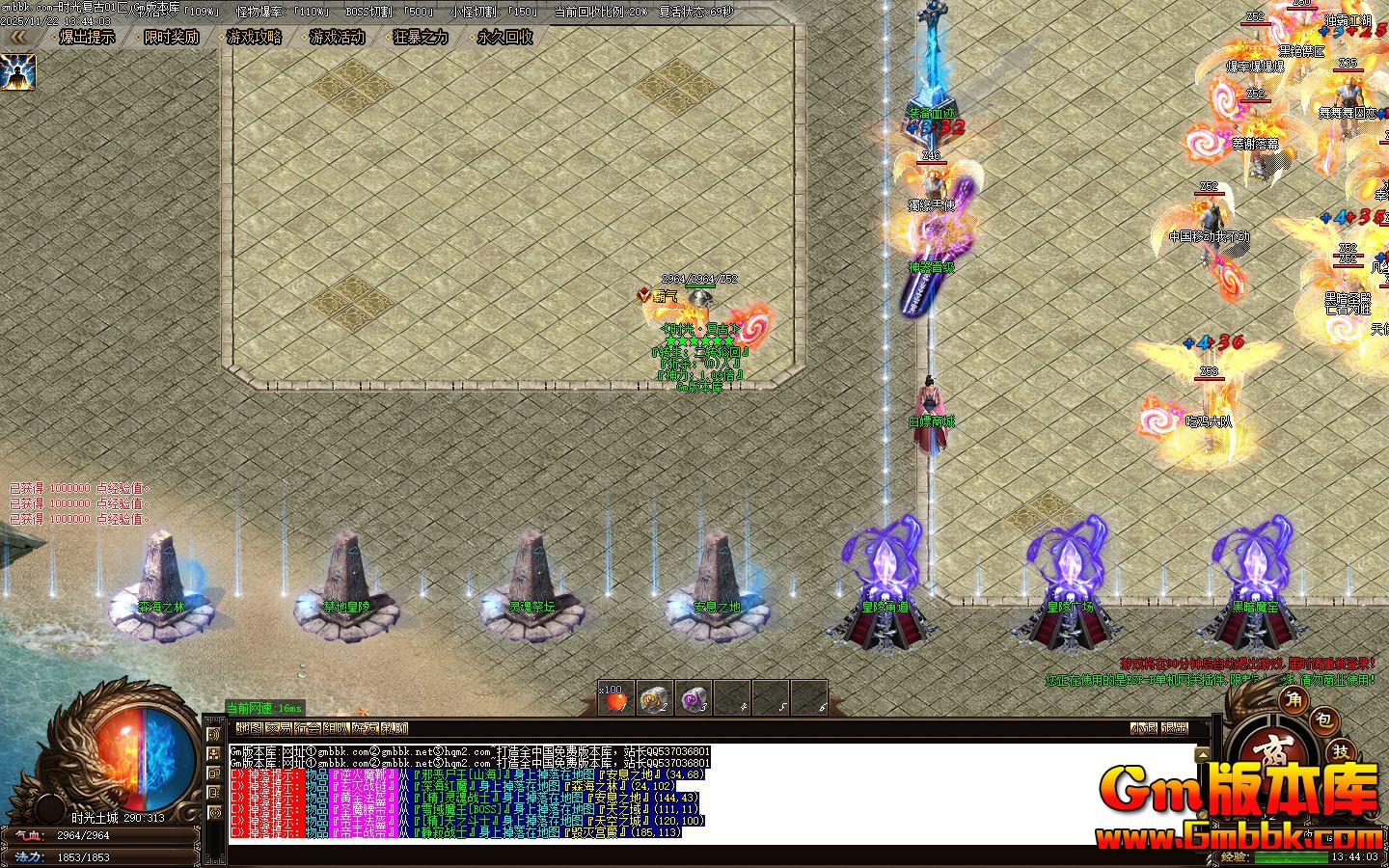 [Gm�汾��]2026��2��ʱ�⸴��˫ְҵ��������|����㳡|����ħ��|Gom����