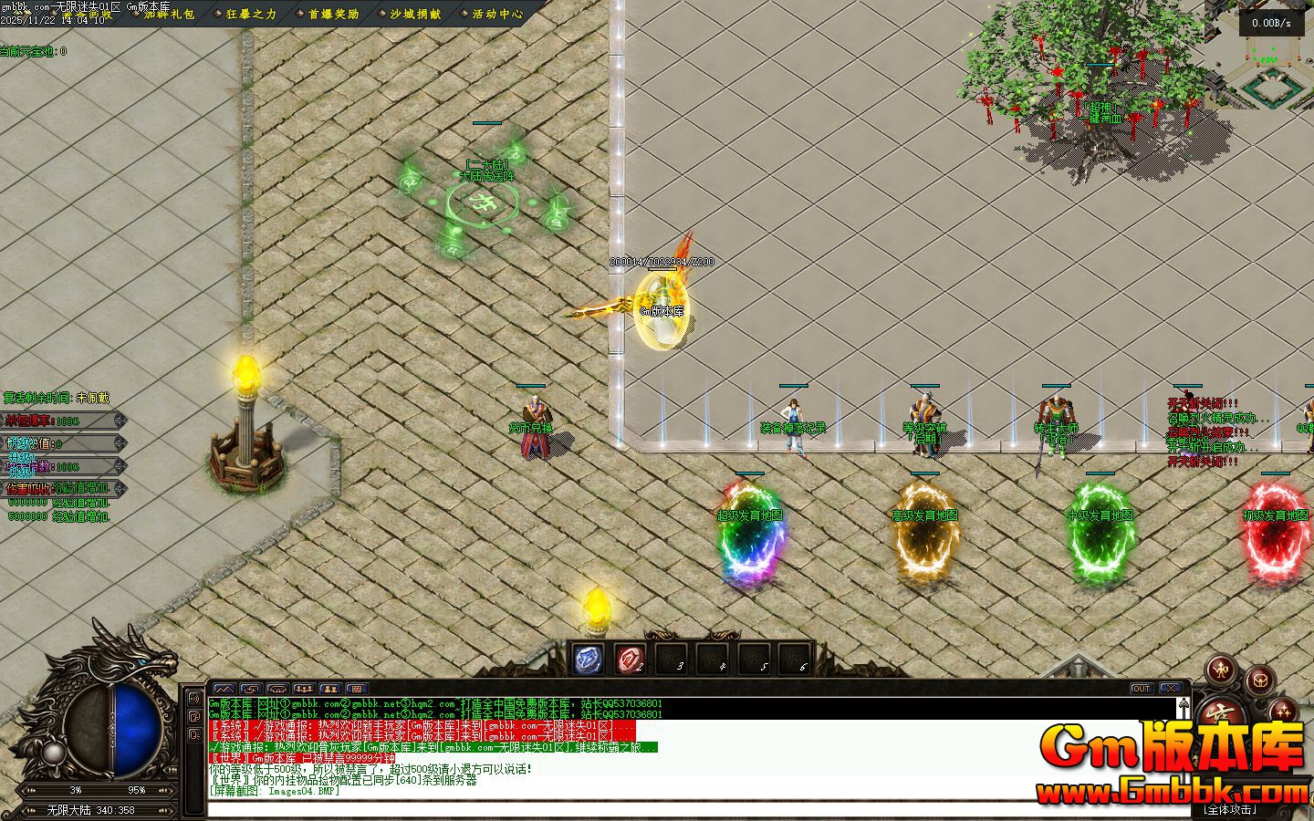 [Gm�汾��]2026��2��������ʧ��ְҵ��������|��ת����|ʱװ��Ф|�������