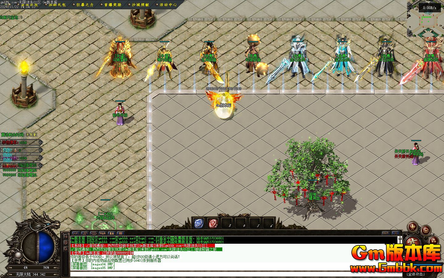 [Gm�汾��]2026��2��������ʧ��ְҵ��������|��ת����|ʱװ��Ф|�������