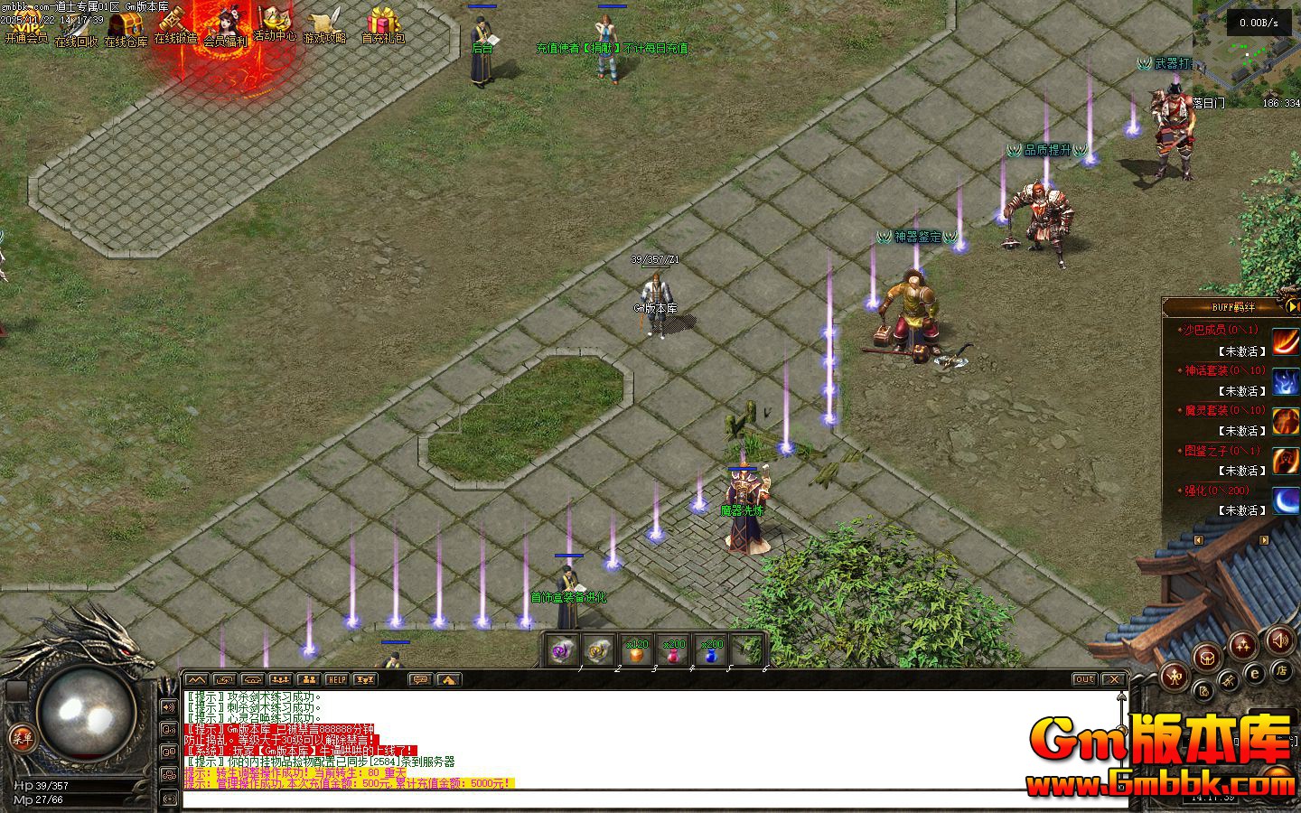 [Gm�汾��]2026��2�µ�ʿר����ְҵ��������|��������|ħ��ϴ��|�������