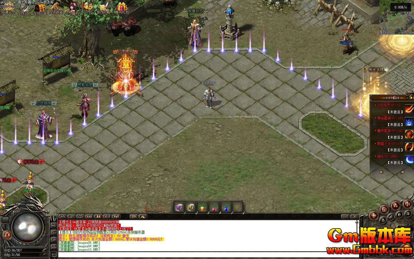 [Gm�汾��]2026��2�µ�ʿר����ְҵ��������|��������|ħ��ϴ��|�������