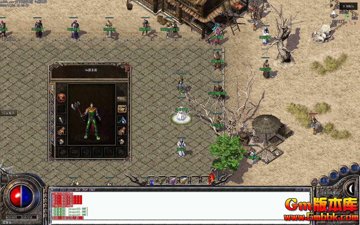 [Gm�汾��]2026��2��������˫��ְҵ��������|����֮��|δ֪����|�������