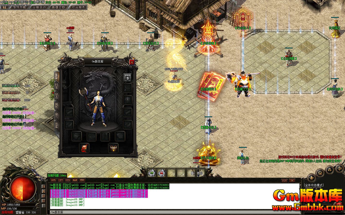 [Gm�汾��]2026��2������΢�䵥ְҵ��������|��ħ���|��������|Gom����