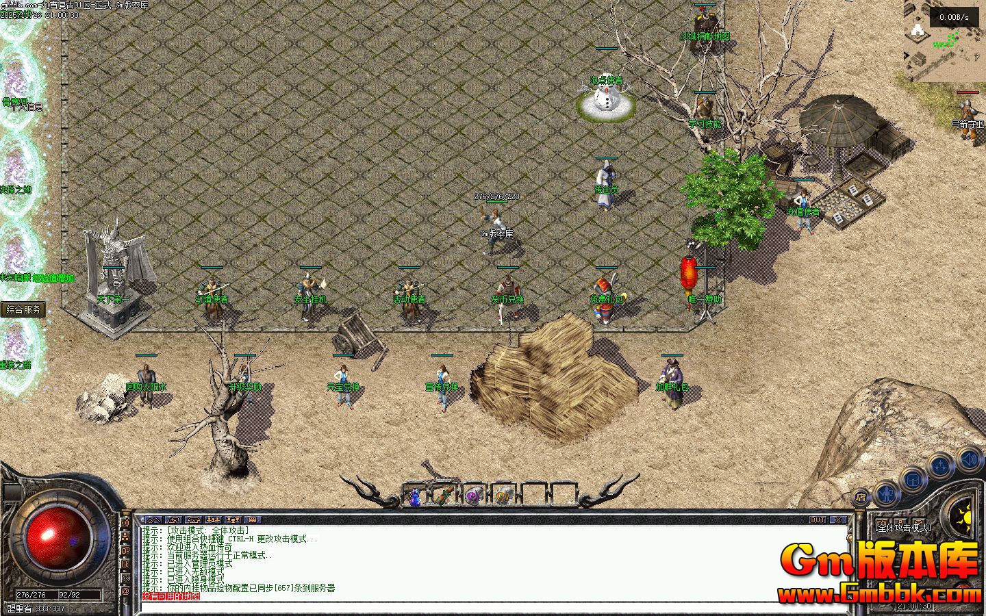 [Gm�汾��]2026��2�¾���������ְҵ��������|��ʥ��|�ֻ�֮��|�������