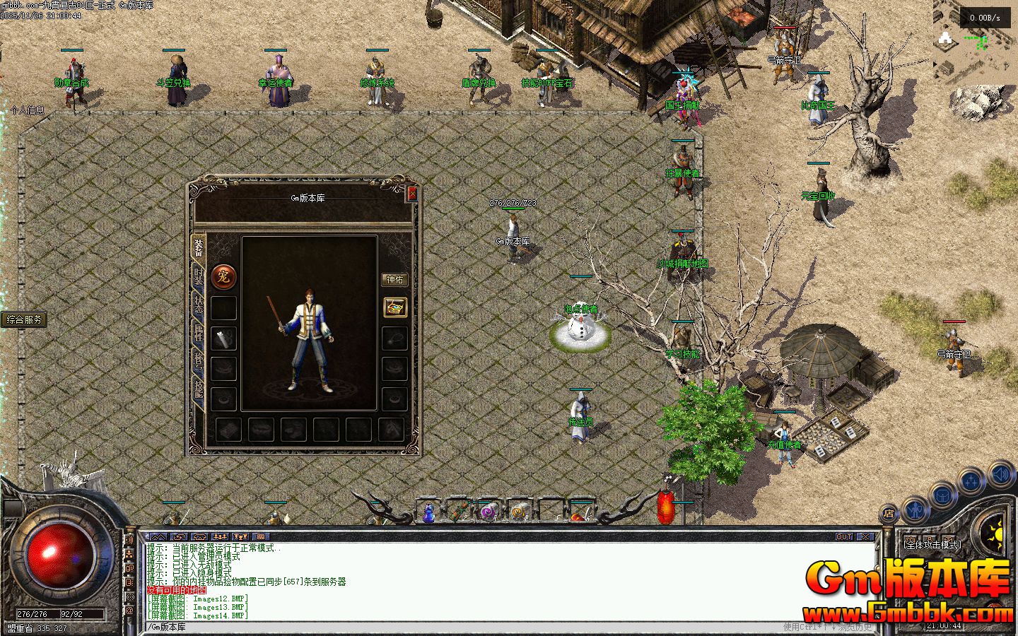 [Gm�汾��]2026��2�¾���������ְҵ��������|��ʥ��|�ֻ�֮��|�������