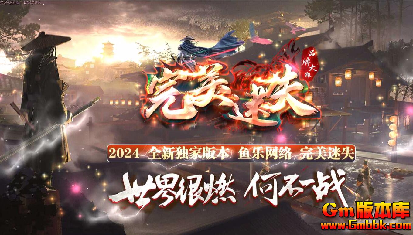 [Gm�汾��]2026��2��������ʧ��ְҵ��������|Ұ�����|ɽ����Ѩ|�������