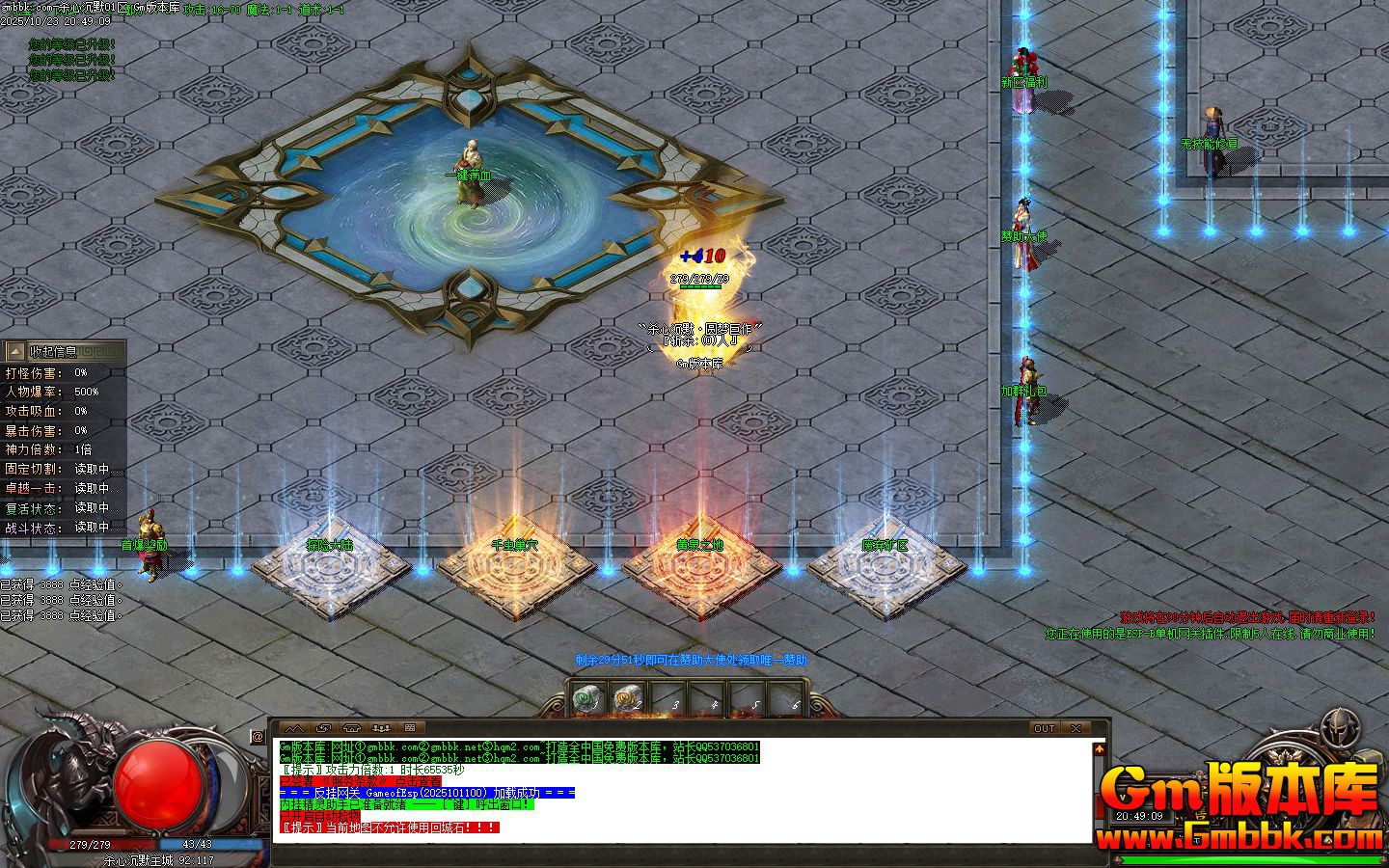 [Gm�汾��]2026��2��ɱ�ĳ�Ĭ��ְҵ��������|̽�մ�½|ǧ�泲Ѩ|Gom����