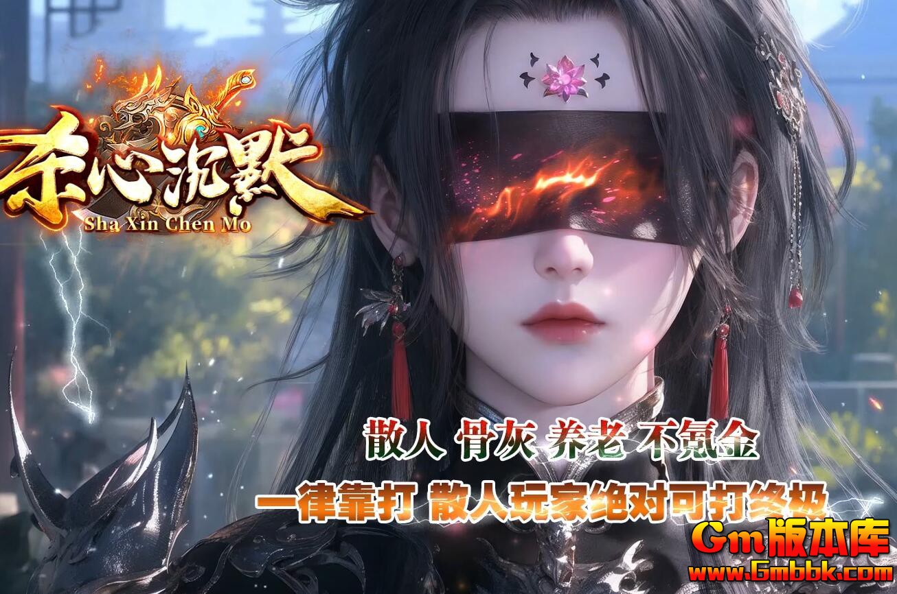 [Gm�汾��]2026��2��ɱ�ĳ�Ĭ��ְҵ��������|̽�մ�½|ǧ�泲Ѩ|Gom����